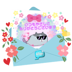 [LINEスタンプ] あざねこ ちゃん