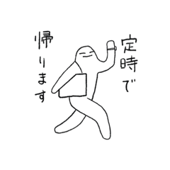 [LINEスタンプ] 誰だお前Ⅵ