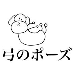 [LINEスタンプ] ゆる絵ぽんちゃ3