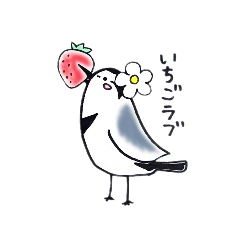 [LINEスタンプ] もっとセキレイさん