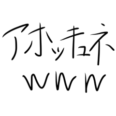 [LINEスタンプ] SYスタンプ誕生日スペシャル