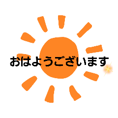 [LINEスタンプ] 日常greengreen色々