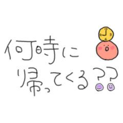 [LINEスタンプ] 夫と妻の一言 その1