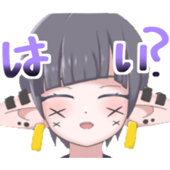 [LINEスタンプ] まあくちゃんの日常スタンプ