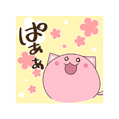 [LINEスタンプ] もにもにねこスタンプ