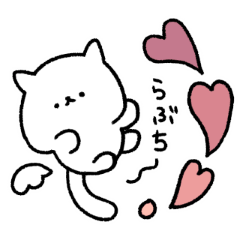 [LINEスタンプ] ゆるぽてねこちのスタンプ