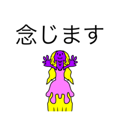 [LINEスタンプ] dodoスタンプ193