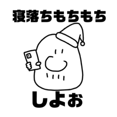 [LINEスタンプ] ちょいワル！かわちぃおじさん