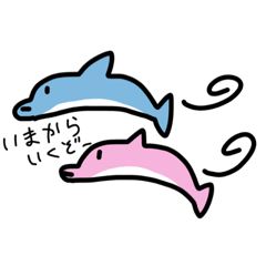 [LINEスタンプ] まぬけなすたんぷー