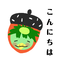 [LINEスタンプ] かっぱくんと北欧風挨拶スタンプ