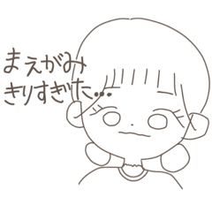 [LINEスタンプ] 使いやすい会話スタンプ【女の子】白縁Ver