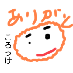 [LINEスタンプ] にせっこ