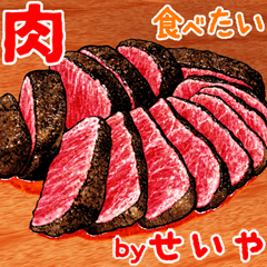 [LINEスタンプ] せいや 専用 ごはん食べ物料理スタンプ 2