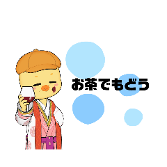 [LINEスタンプ] ひよこ大将スタンプ