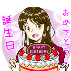 [LINEスタンプ] タナキンの「応援するお姉さん」シリーズ9