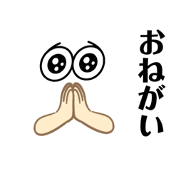 [LINEスタンプ] 可愛いおもしろスタンプ！