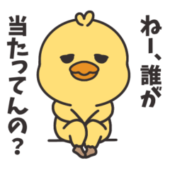 [LINEスタンプ] ぴょんあり オタク編