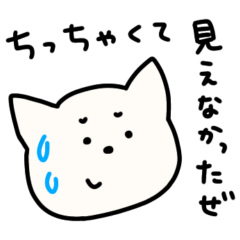 [LINEスタンプ] 煽りと喧嘩に使えるわんこスタンプ