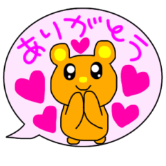 [LINEスタンプ] くまを君の動くデカ文字吹き出しスタンプ