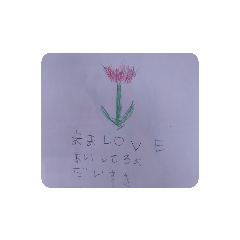 [LINEスタンプ] かほの手書きメッセージの画像（メイン）