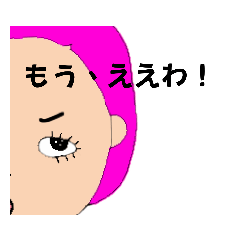 [LINEスタンプ] 関西弁こみこみバラエティパック