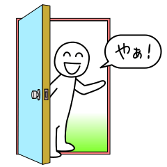 [LINEスタンプ] 吹き出しで返事する