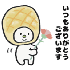 [LINEスタンプ] ジミートニー☆敬語mixパンの続編。日時編