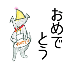 [LINEスタンプ] 手描きの犬のスタンプ