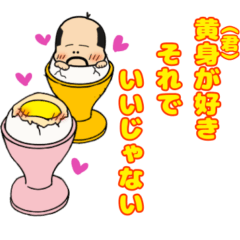 [LINEスタンプ] おっちゃま24〜小さい妖精のおじさん〜