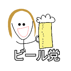 [LINEスタンプ] おチビ金髪の日常