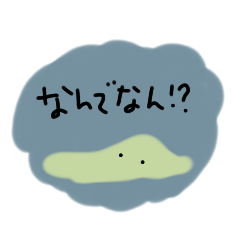 [LINEスタンプ] ついてないスライム