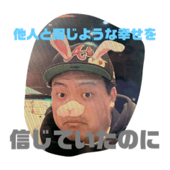 [LINEスタンプ] 前世での行いを呪いな！！！！