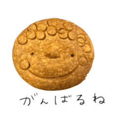 [LINEスタンプ] new hello cookies2 くろ