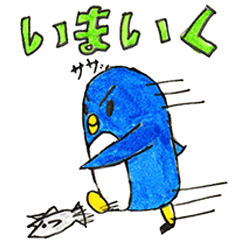 [LINEスタンプ] アトリエeggの児童画作品＜ゆうだい・2＞