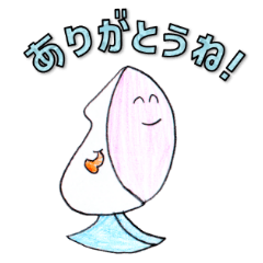 [LINEスタンプ] どこからともなく来たやさしい友だち2