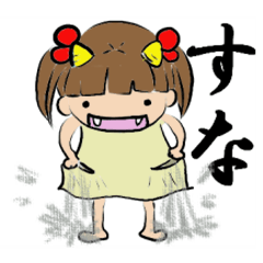 [LINEスタンプ] イヤイヤ2歳児