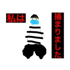 [LINEスタンプ] 2年公務員全員集合！！