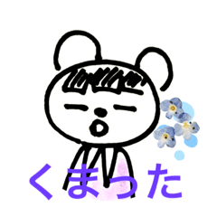 [LINEスタンプ] ポンコッツNo.3