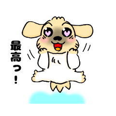 [LINEスタンプ] シーズーぐぅみるのん2