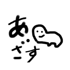 [LINEスタンプ] なんかいいヤツ