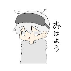 [LINEスタンプ] 白髪くん 。1