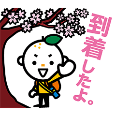 [LINEスタンプ] みかんな人★春のおでかけの画像（メイン）