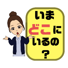 [LINEスタンプ] ぜ〜んぶ♡ひらがな②母親→こども 大文字