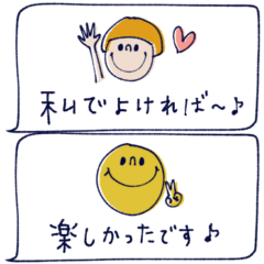 [LINEスタンプ] mottoの省スペーススタンプ♡挨拶