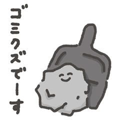 [LINEスタンプ] 自己肯定感が低い★コシちゃん