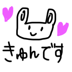 [LINEスタンプ] 5歳のほんわかスタンプ
