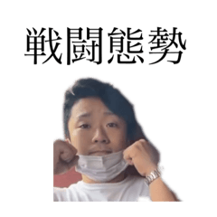 [LINEスタンプ] 新社会人応援スタンプ