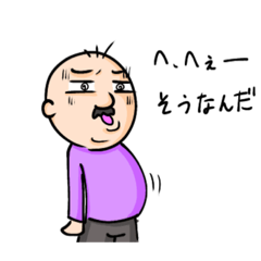 [LINEスタンプ] クズおじさん4