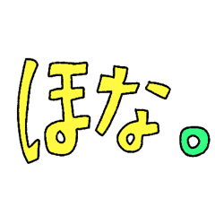 [LINEスタンプ] カラフルなデカ文字☆関西弁のおばちゃんの画像（メイン）