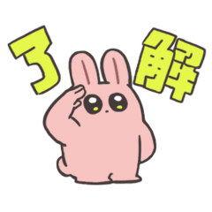 [LINEスタンプ] 腕が強そうなうさぎ